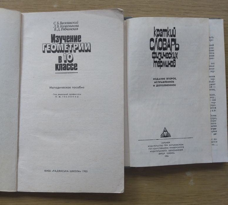 Книги, (с 1948 г.)