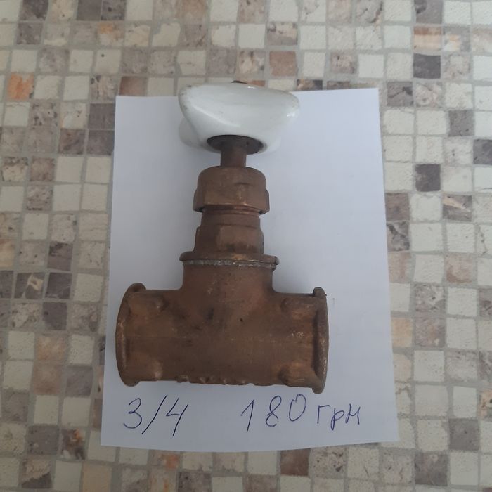 Крани для води .