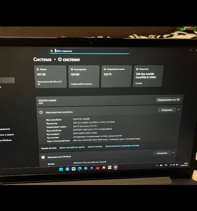 Продается ноутбук Lenovo