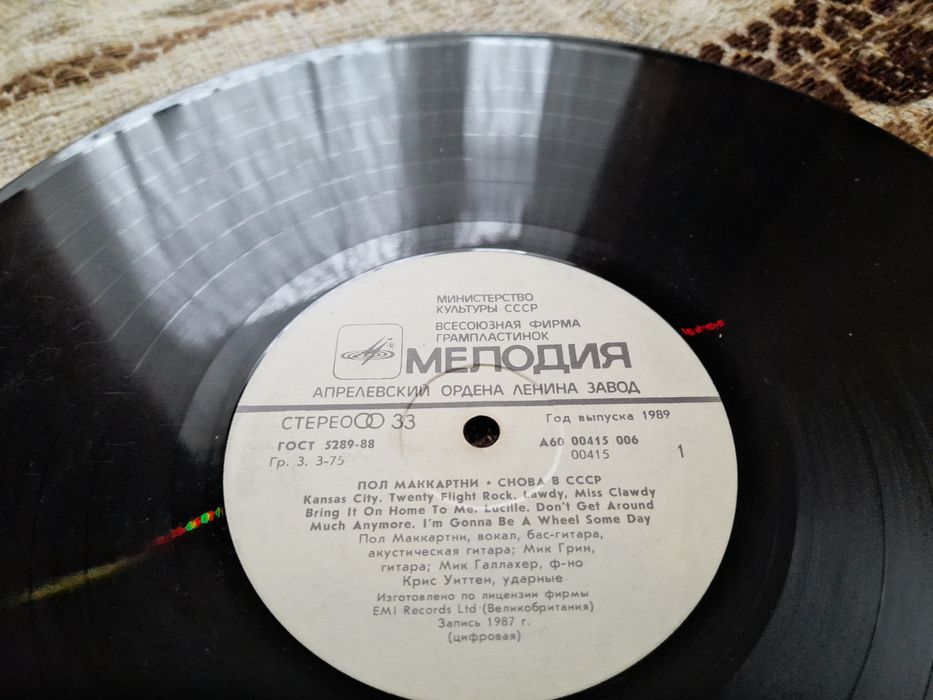 Вінілові платівки (лот 8шт.)