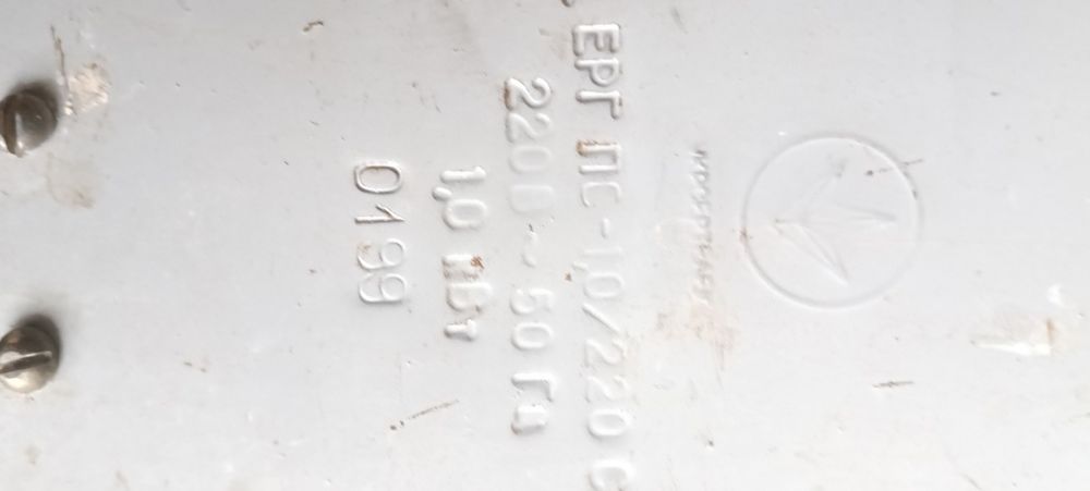 Обігрівач електричний 1кВт батарея радіатор.