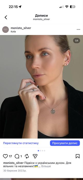 Кулон моентка срібна 925 проби.