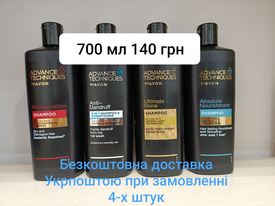 Avon Спреї для тіла, крем для тіла Care, шампунь, піна для ванни.
