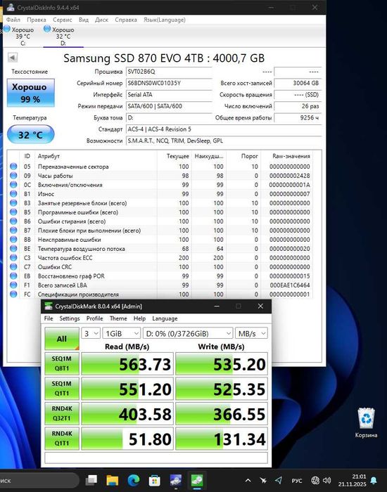 Samsung 870 Evo-Series 500 GB, Samsung 870 Evo 4Tb, Samsung 970 EVO Plus 2Tb, Samsung 850 Evo 500Gb