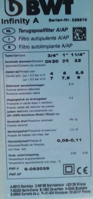 Сітчастий фільтр з автоматичною промивкою BWT INFINITY A ¾˝– 1¼˝