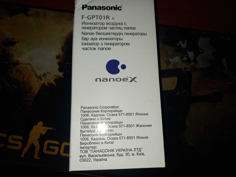 Очисник повітря PANASONIC F-GPT01R
