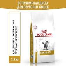 URINARY УРИНАРИ S/O FELINE для кошек при лечении мочекаменной вес 1 кг