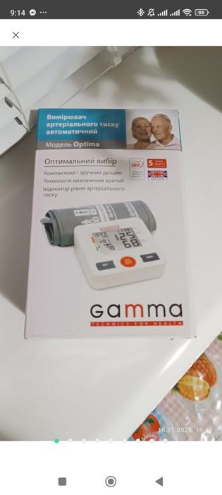 Вимірювач артеріального тиску.