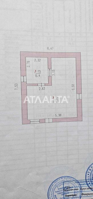 Срочная продажа добротного дома в Доброалександровке!