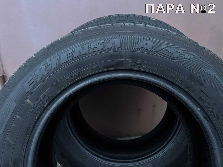 Шини Toyo R16 (комплект з ДВОХ РІЗНИХ ПАР) продам попарно або комплект
