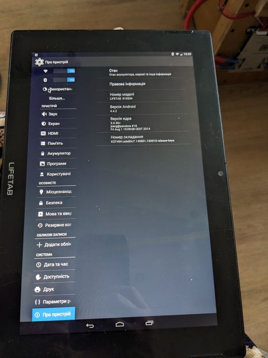 Планшет lifetab s10334
