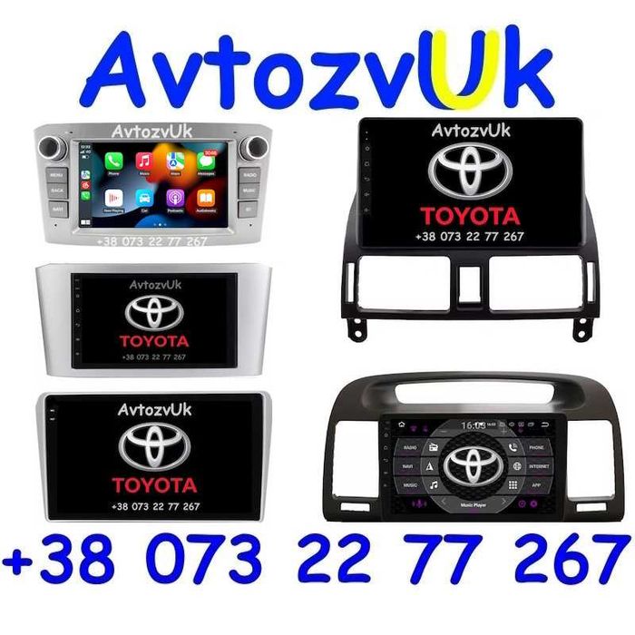 Магнитола AVENSIS Т250 T270 Toyota CAMRY 30 Авенсис Т27 CarPlay Android 16