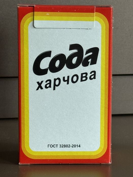 Сода 500 гр.,Башкортостан, 2021 року