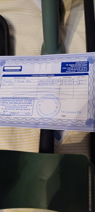 Комплект.Металлоискатель X Tera pro + наушники и катушка снайперка