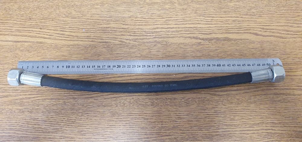 Рукав високого тиску