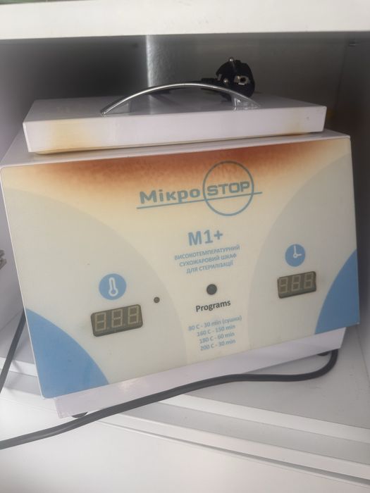 Сухожар МікроStop М1+