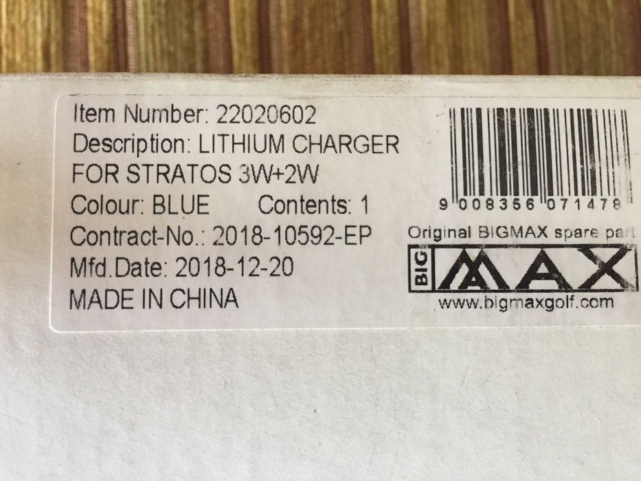 Bateria de lítio para troley maxgolf