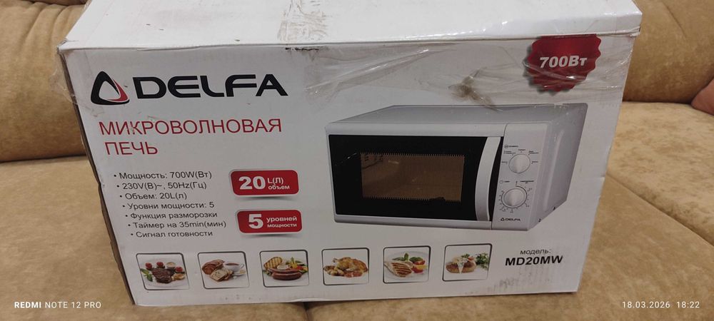 Продам микроволновку Delfa