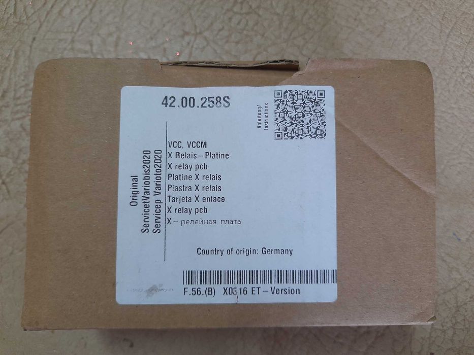 Rational Relay PCB Board64737978382338122