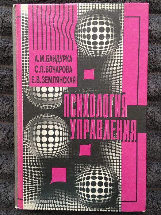 Психологія.  комплект книг
