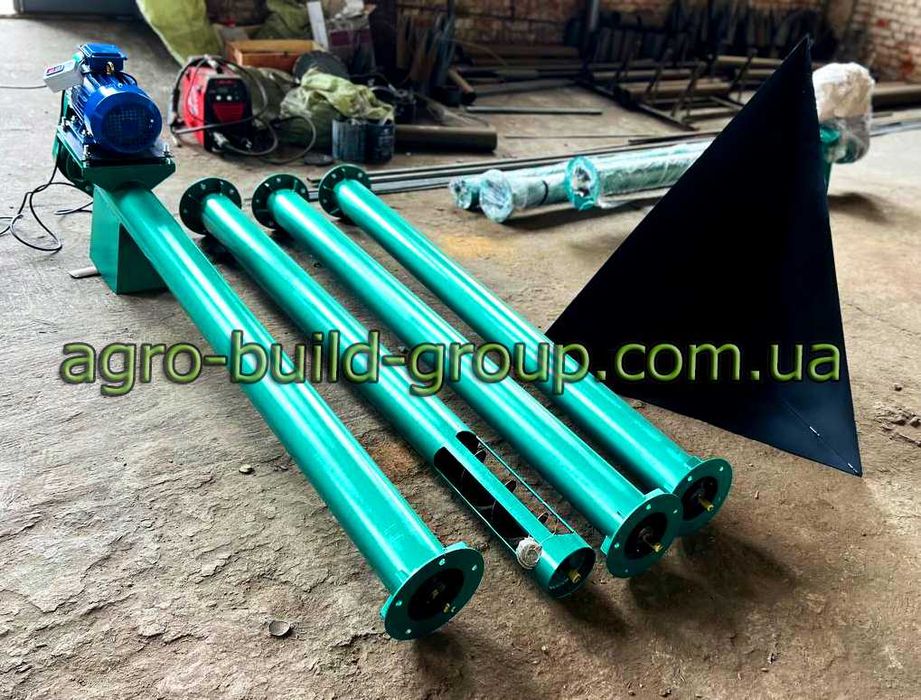 Шнековий погрузчик, зернопогрузчик, шнек, перегрузчик, живильник