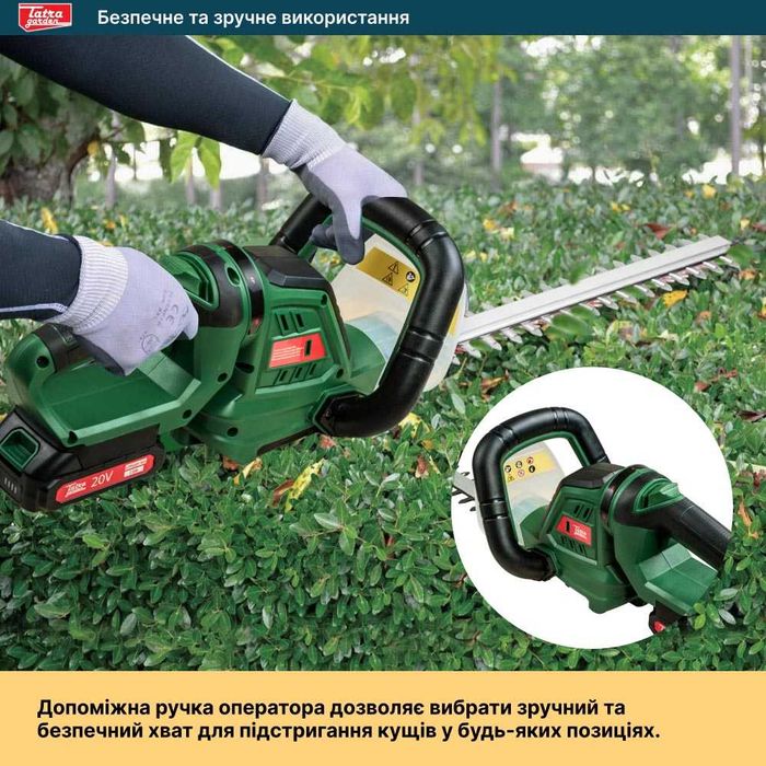 Газонокосарка Tatra Garden LMA 40 + Кущоріз Tatra Garden BCA 20