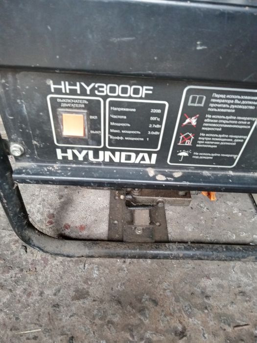 Hyundai бензиновий генератор