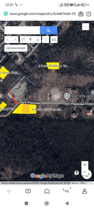 ‼️Кутова ділянка 6,5 сотки ‼️Топове місце для власного будинку.