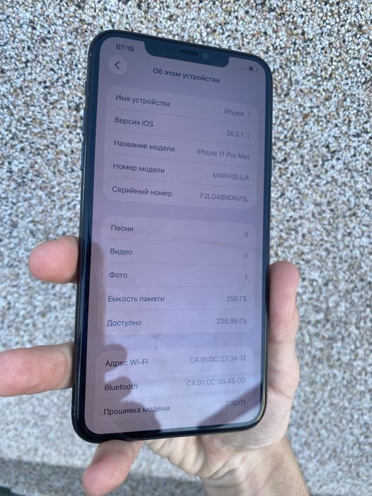 iPhone 11 pro max 256