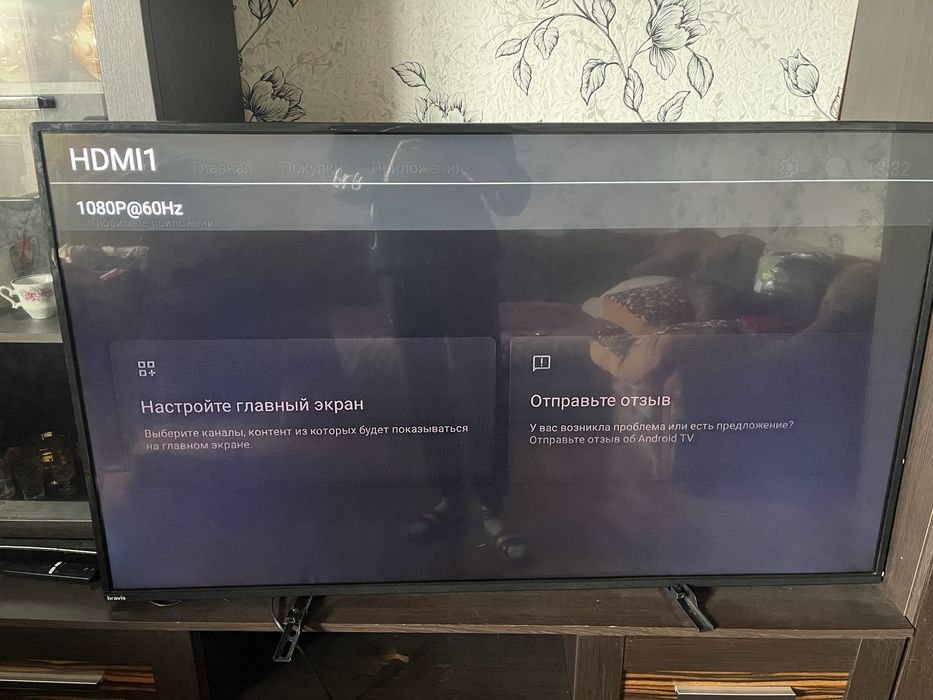 Плазма Bravis 55”