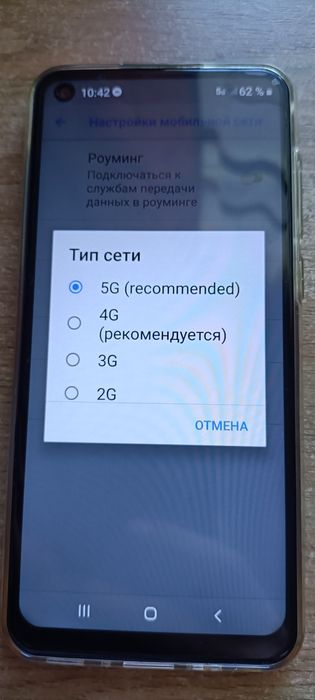 Продам  телефон .