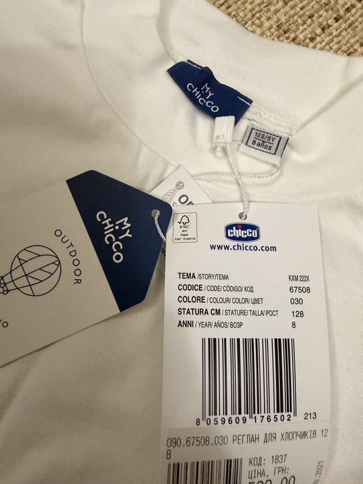 Лонгслів та гольф дитячий