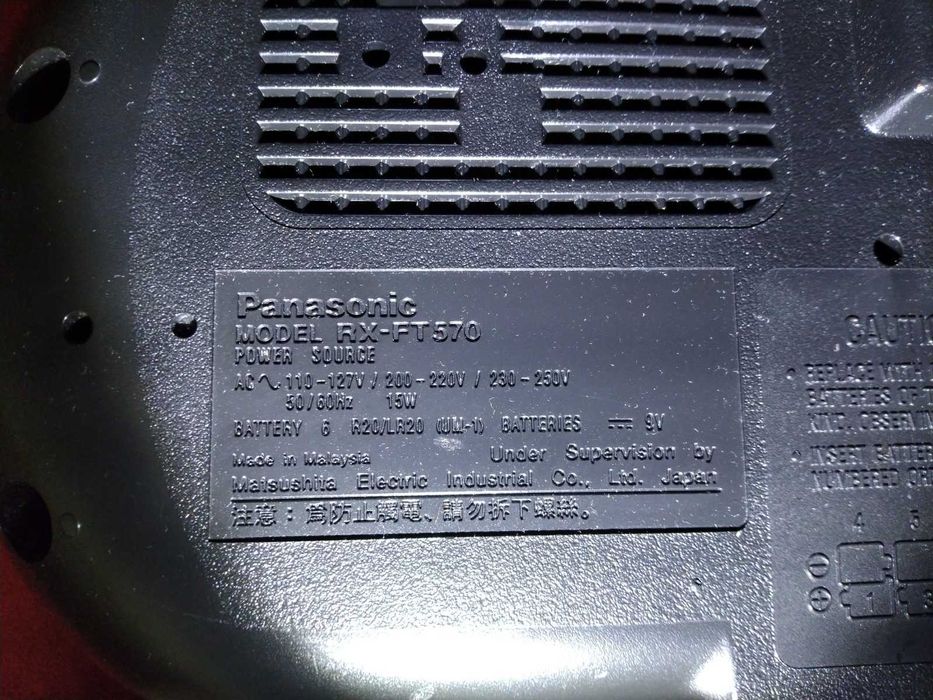 Panasonic RX-FT 570