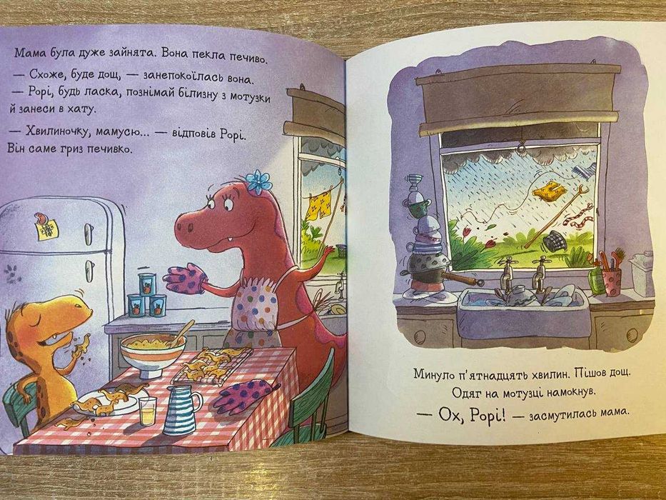 Милі казки на добраніч