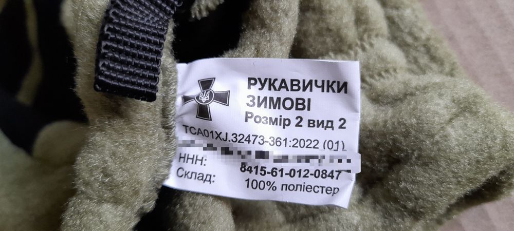 Перчатки тактические зимние, размер 2.