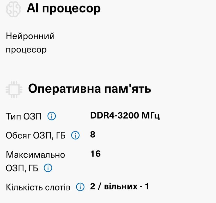 Продам ноутбук Lenovo ldeapad Gaming 3 15ARНО5 в ідеальному стані