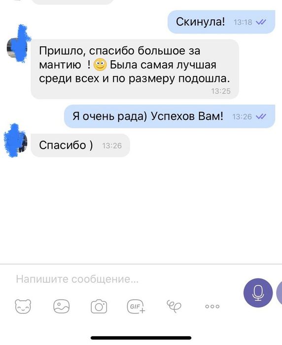 Оренда МАНТІЙ  (Одеса)