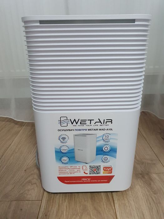 Осушувач повітря WetAir WAD-10L