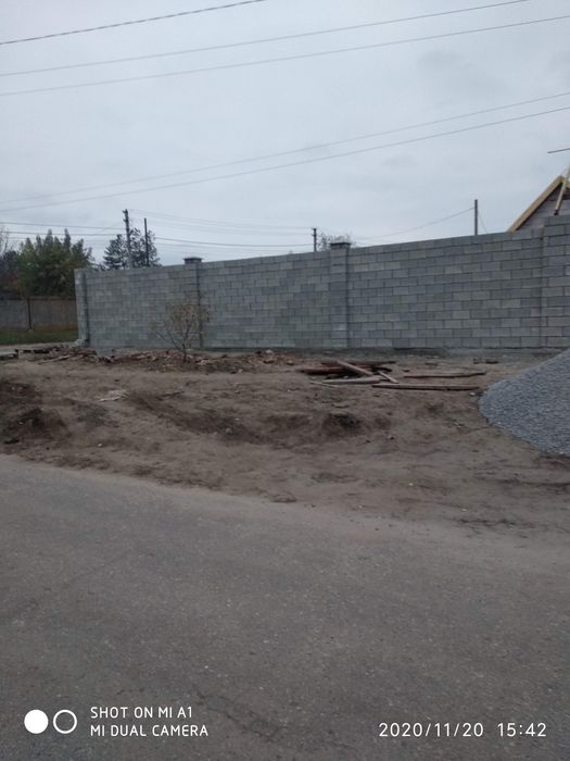 Будівельні роботи