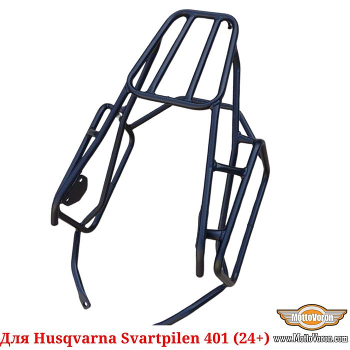 Husqvarna Svartpilen 401 Багажная система Багажник рамки под сумки 24+