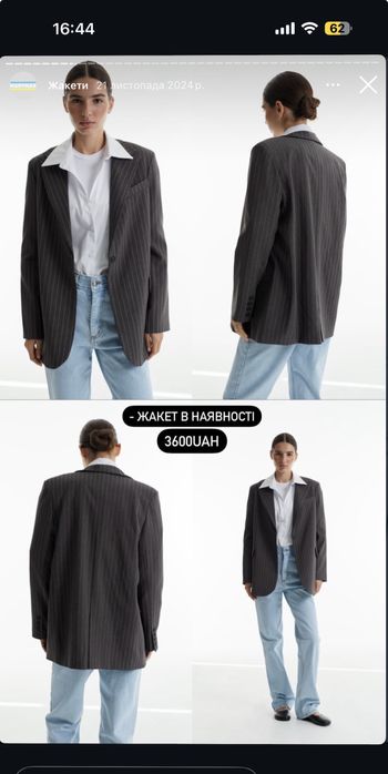 Піджак marymax в смужку