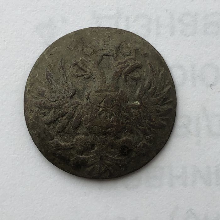 2 копейки 1908