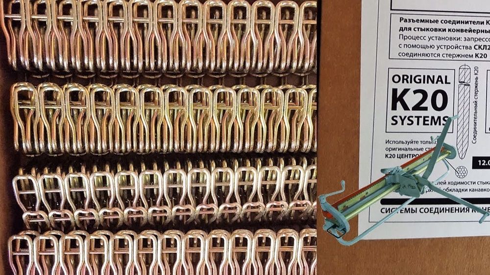 Разъемные соединители К27/28 , Трос К20 по 1000мм