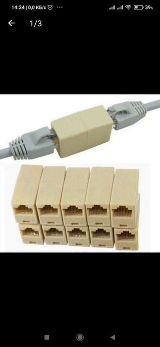 Соединитель витой пары