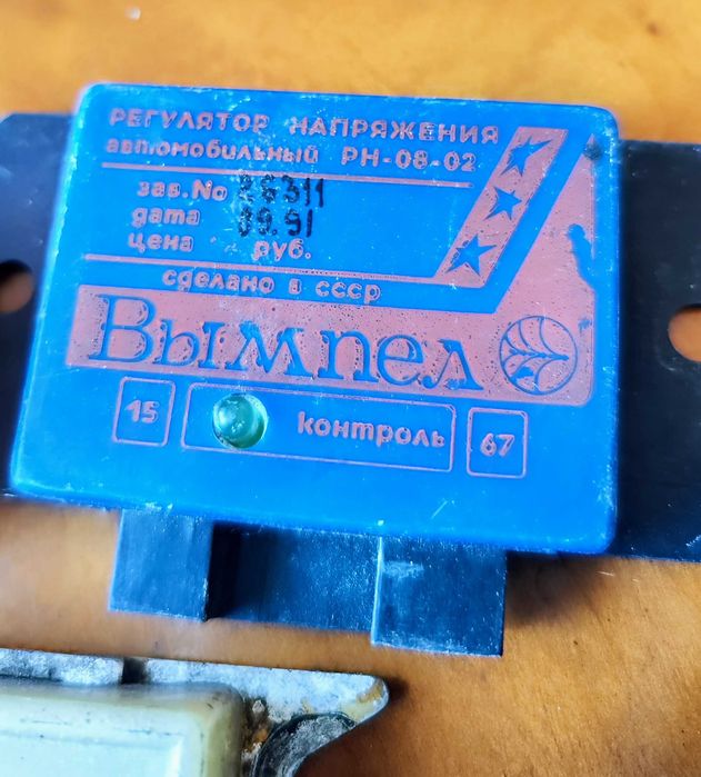 Насос палива реле ВАЗ ЗАЗ Вымпел 121.3702 РС528А