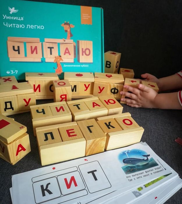 Динамічні кубики «Умница» Чаплигина