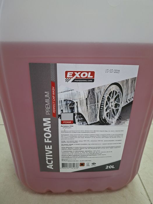 Активна піна Exol 20л