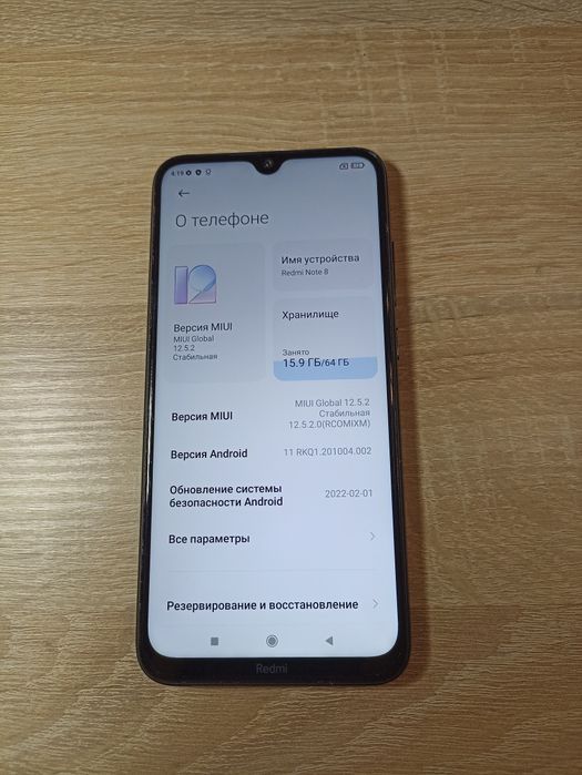 Xiaomi Redmi Note  8  4/64 Gb