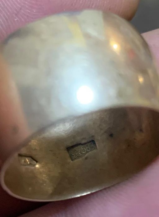 Кольцо обручальное,проба 583.Цыганское золото