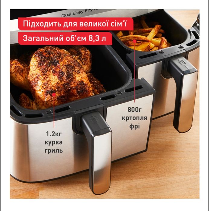 Мультипіч Tefal EY905D10 (Aерофритюрниця)